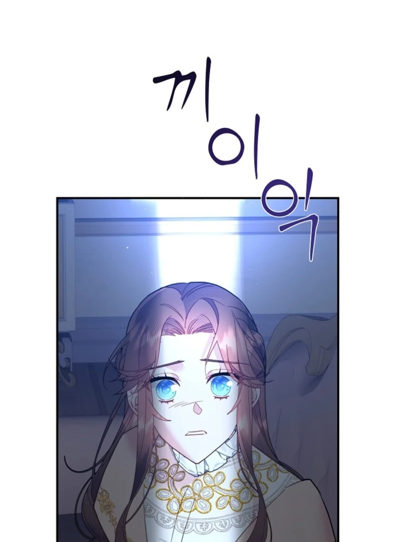 Cavier Falcon Princess Chapter 141 - Page 68