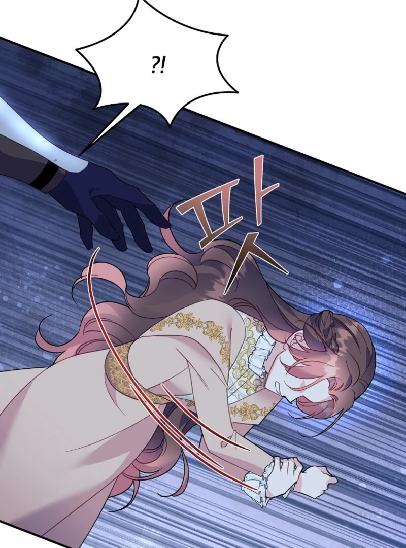 Cavier Falcon Princess Chapter 141 - Page 84