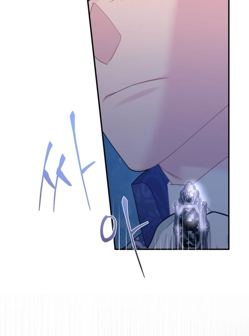 Cavier Falcon Princess Chapter 142 - Page 78