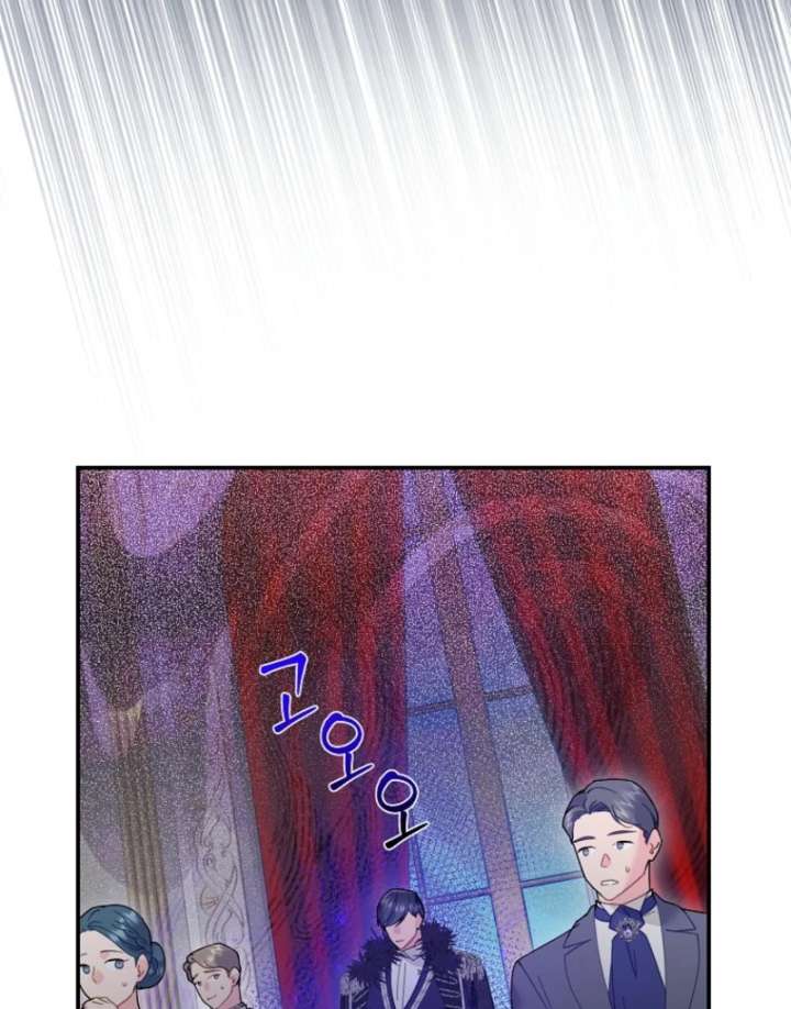 Cavier Falcon Princess Chapter 143 - Page 26