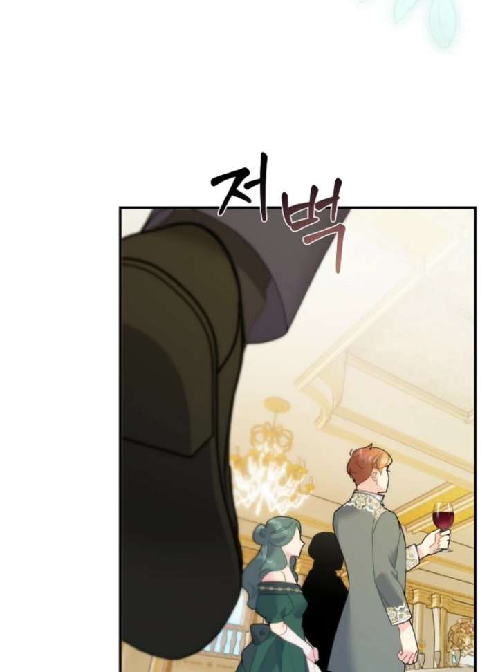 Cavier Falcon Princess Chapter 143 - Page 44