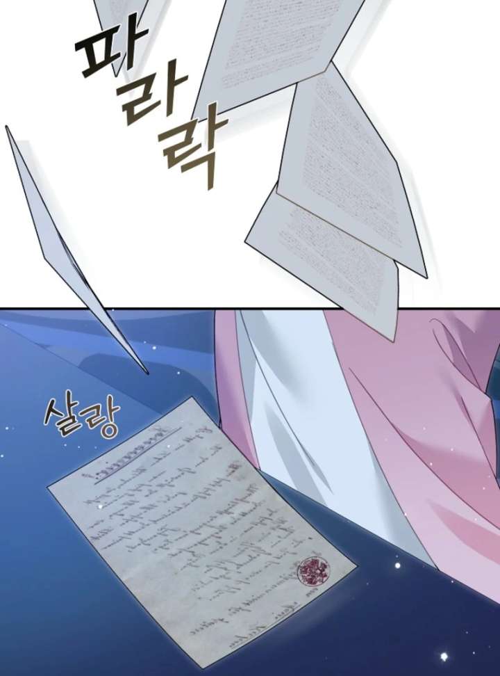 Cavier Falcon Princess Chapter 143 - Page 62