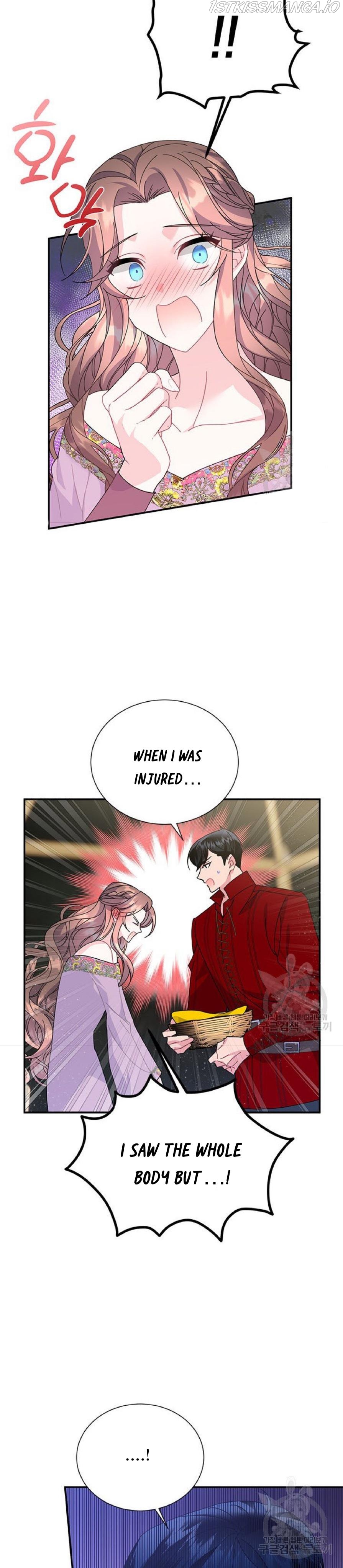 Cavier Falcon Princess Chapter 59 - Page 17