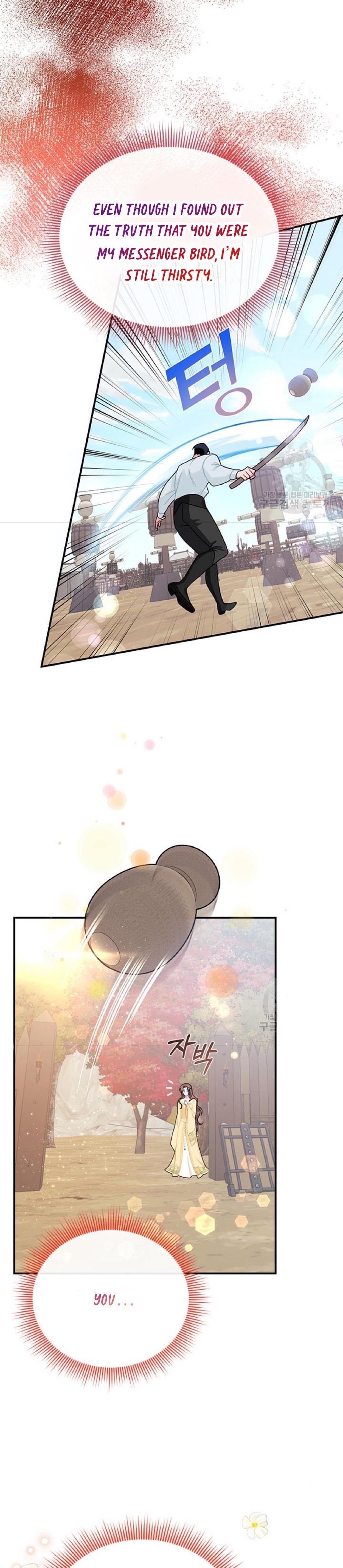 Cavier Falcon Princess Chapter 61 - Page 8