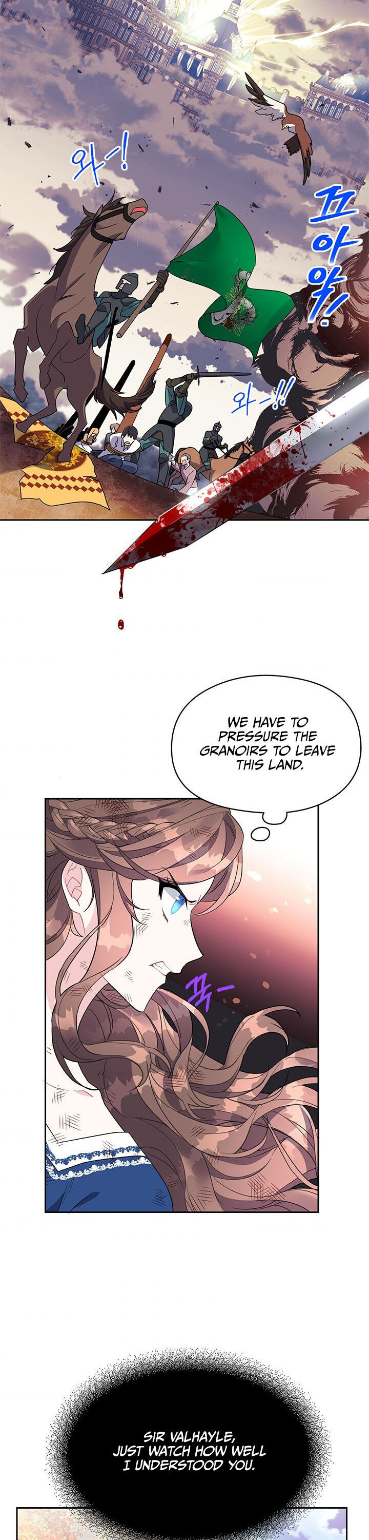 Cavier Falcon Princess Chapter 7 - Page 18