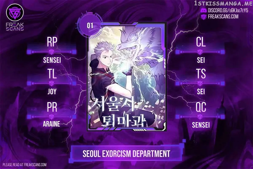 Seoul Exorcism Department Chapter 1 - Page 1