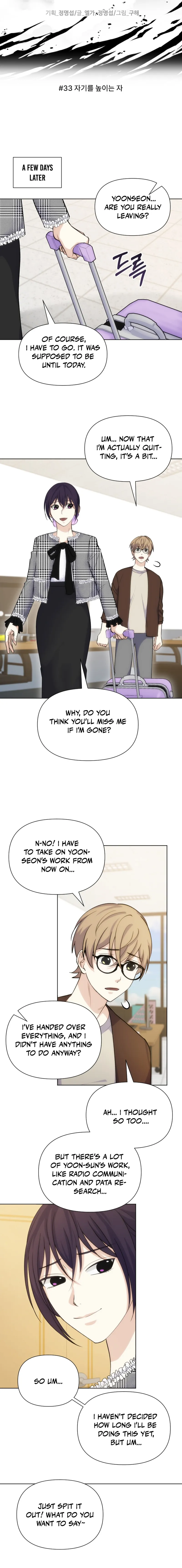 Seoul Exorcism Department Chapter 33 - Page 3