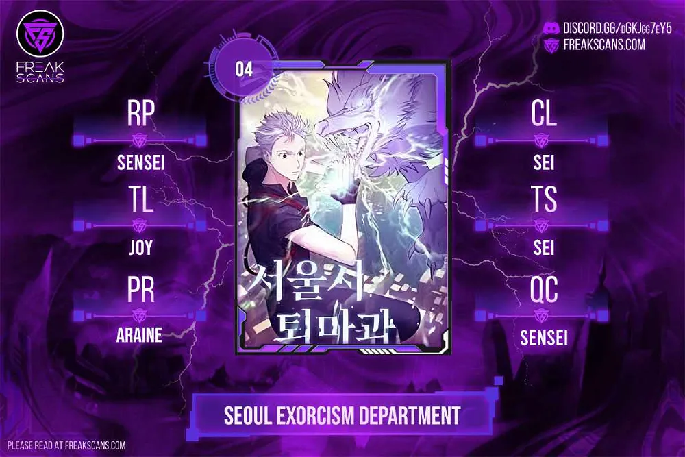 Seoul Exorcism Department Chapter 4 - Page 2