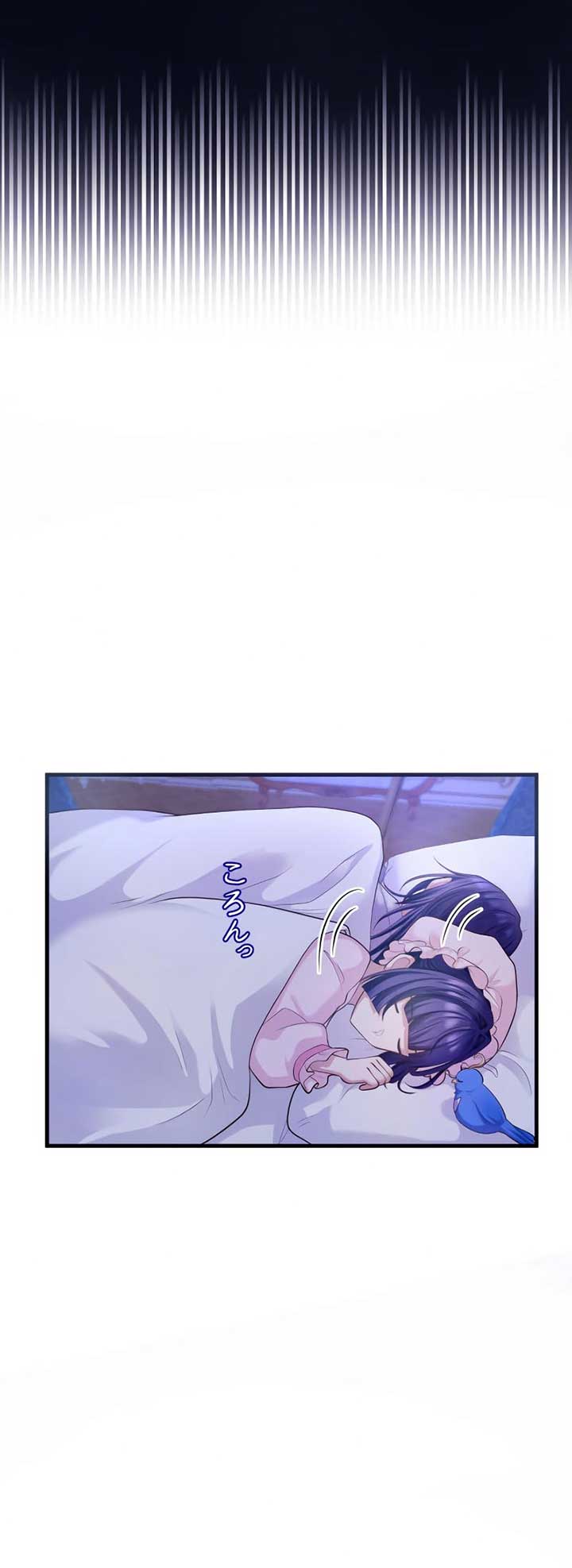 The Villainess Can’t Take Revenge on Her Reaper Father Chapter 9 - Page 78