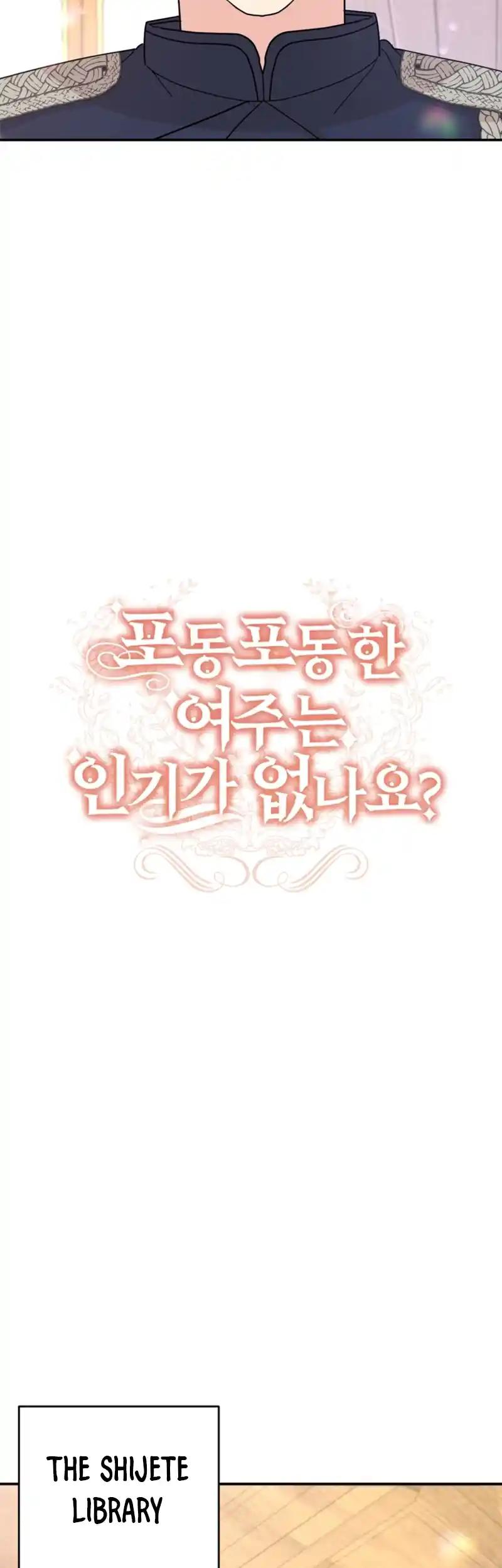 The Chubby Female Lead is Popular Chapter 3 - Page 12