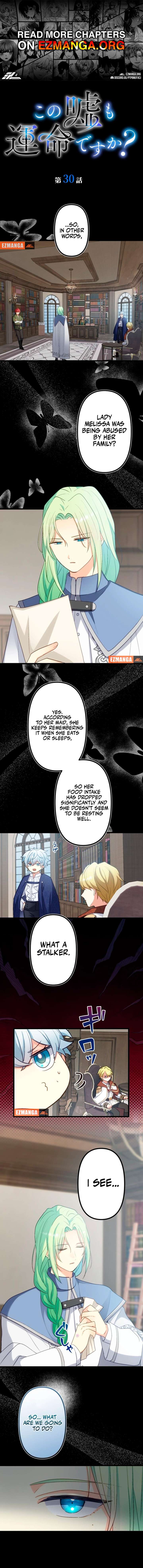 Is This Lie Is Also a Destiny? Chapter 30 - Page 1