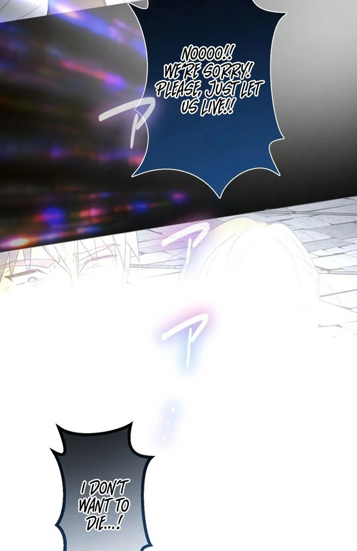 Is This Lie Is Also a Destiny? Chapter 32 - Page 65