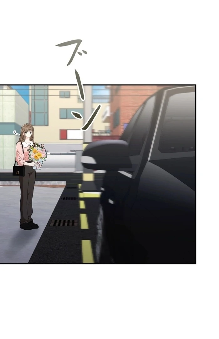 Romance by Chance Chapter 14 - Page 43