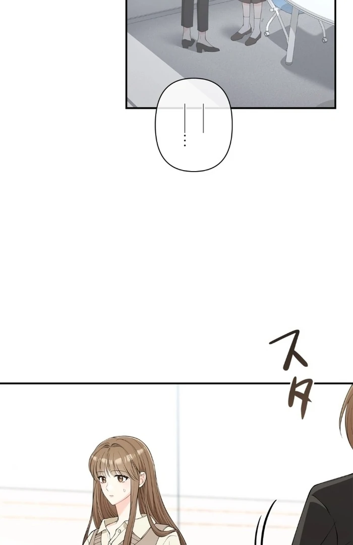 Romance by Chance Chapter 15 - Page 70