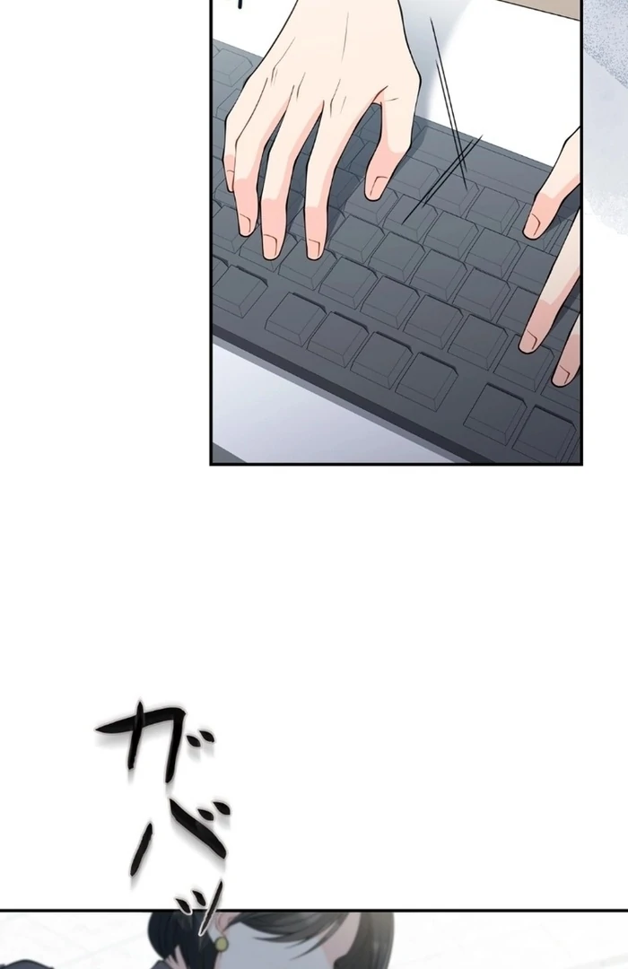 Romance by Chance Chapter 15 - Page 82