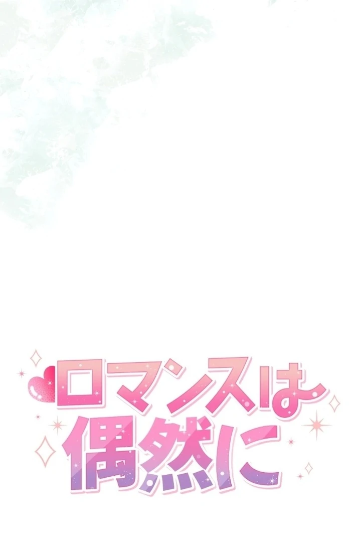 Romance by Chance Chapter 16 - Page 40