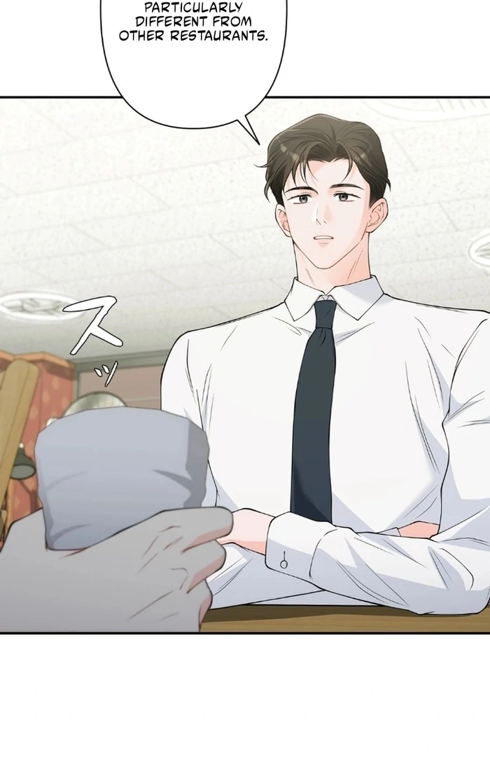 Romance by Chance Chapter 16 - Page 7