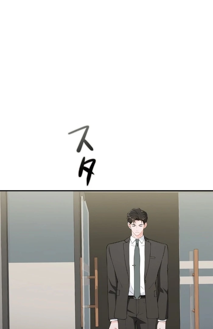 Romance by Chance Chapter 17 - Page 77