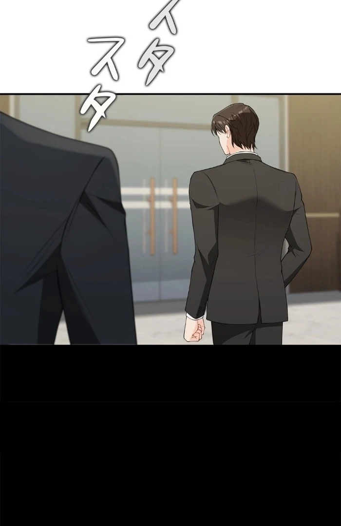 Romance by Chance Chapter 17 - Page 83