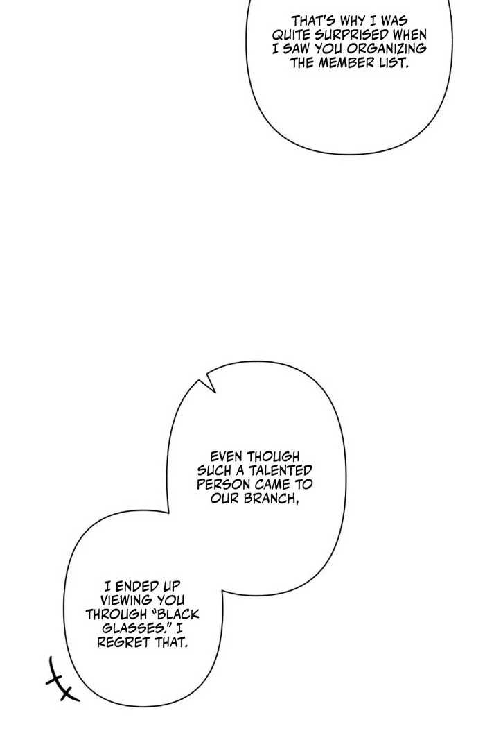 Romance by Chance Chapter 19 - Page 14