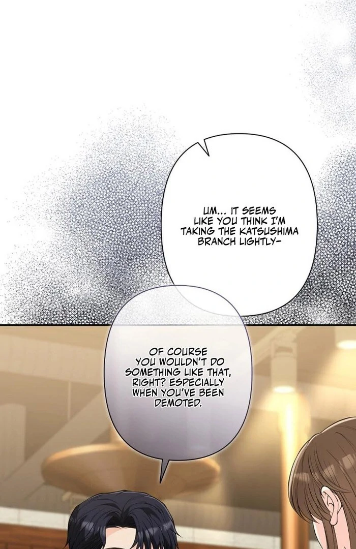 Romance by Chance Chapter 19 - Page 23