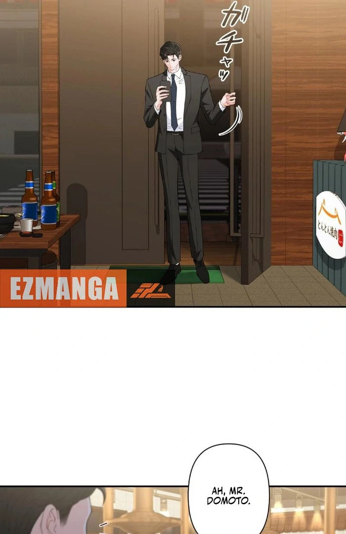 Romance by Chance Chapter 19 - Page 34