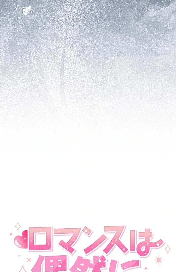 Romance by Chance Chapter 19 - Page 8