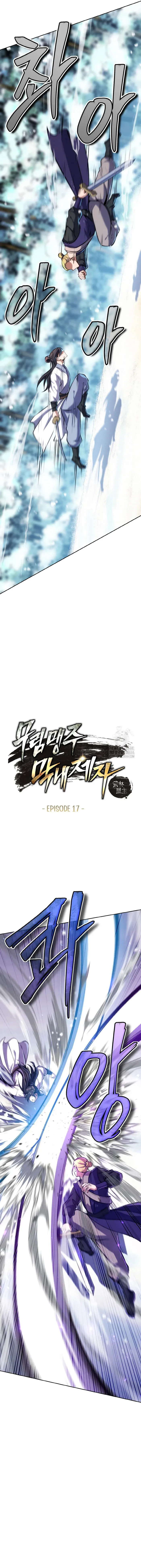 I Become The Youngest Disciple of The Martial Arts Leader Chapter 17 - Page 2