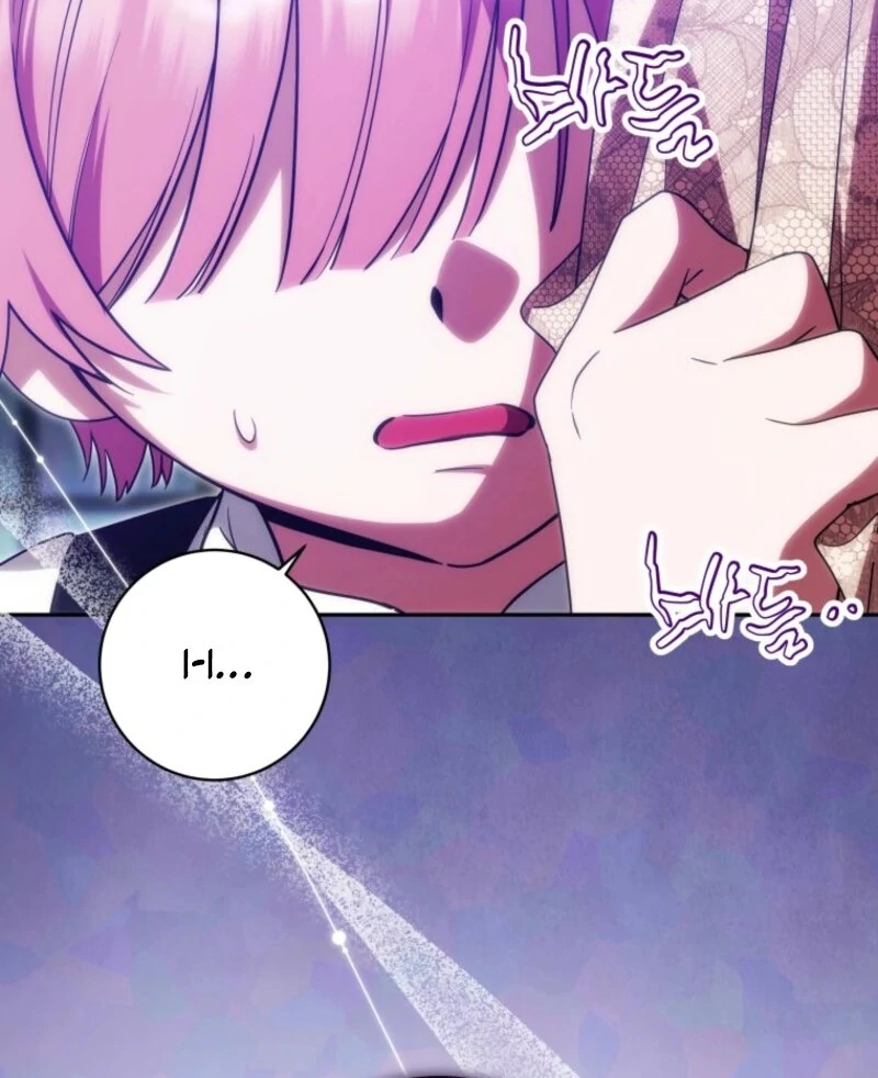 The Obsessive Emperor’s Capable Pharmacist Chapter 54 - Page 67
