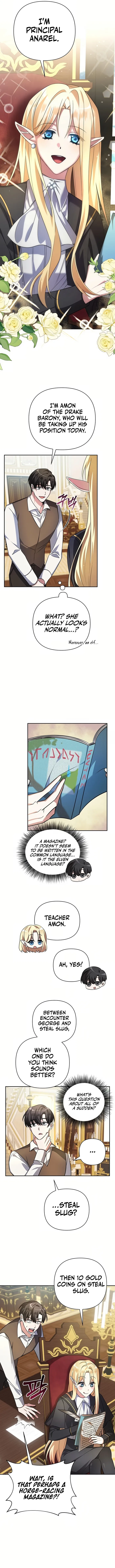 My Ruined Academy Chapter 1 - Page 12