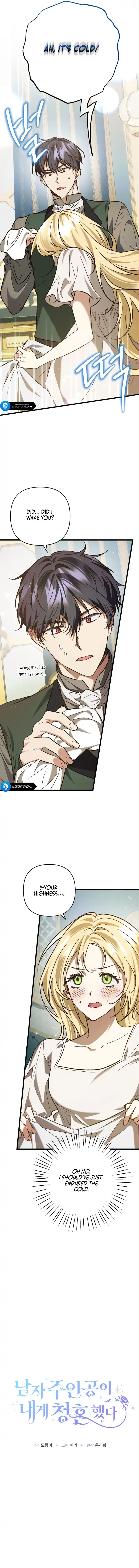 The Hero Proposed to Me Chapter 21 - Page 3