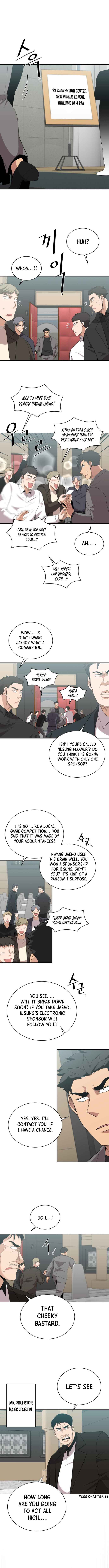 The Strongest Florist Chapter 116 - Page 7
