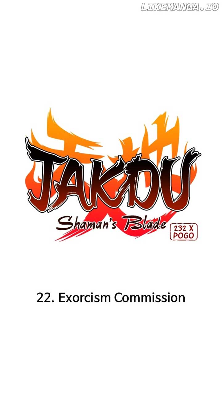 Jakdu Chapter 22 - Page 15