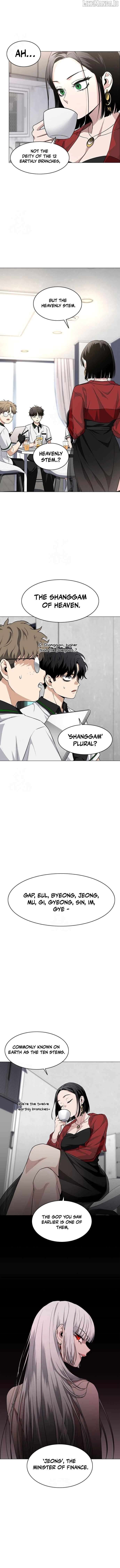 Jakdu Chapter 58 - Page 12