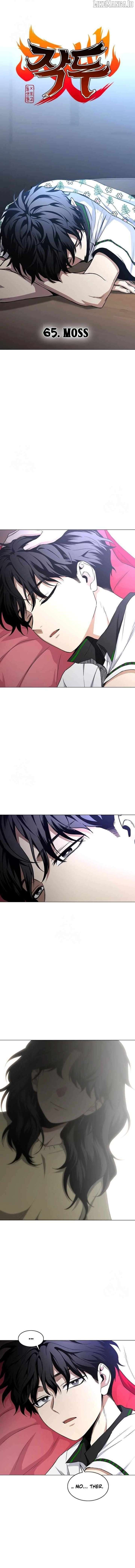 Jakdu Chapter 65 - Page 5