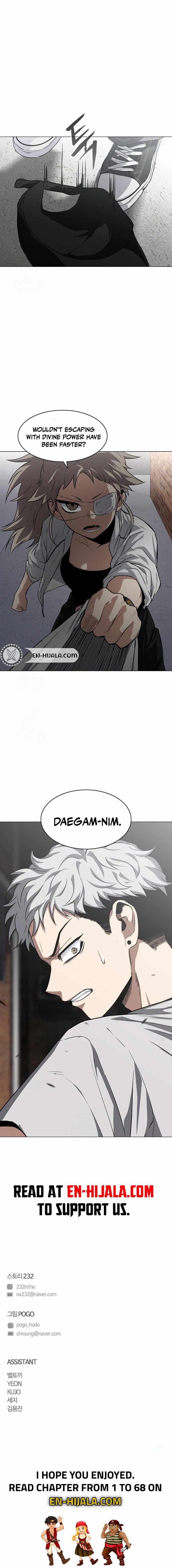 Jakdu Chapter 68 - Page 15