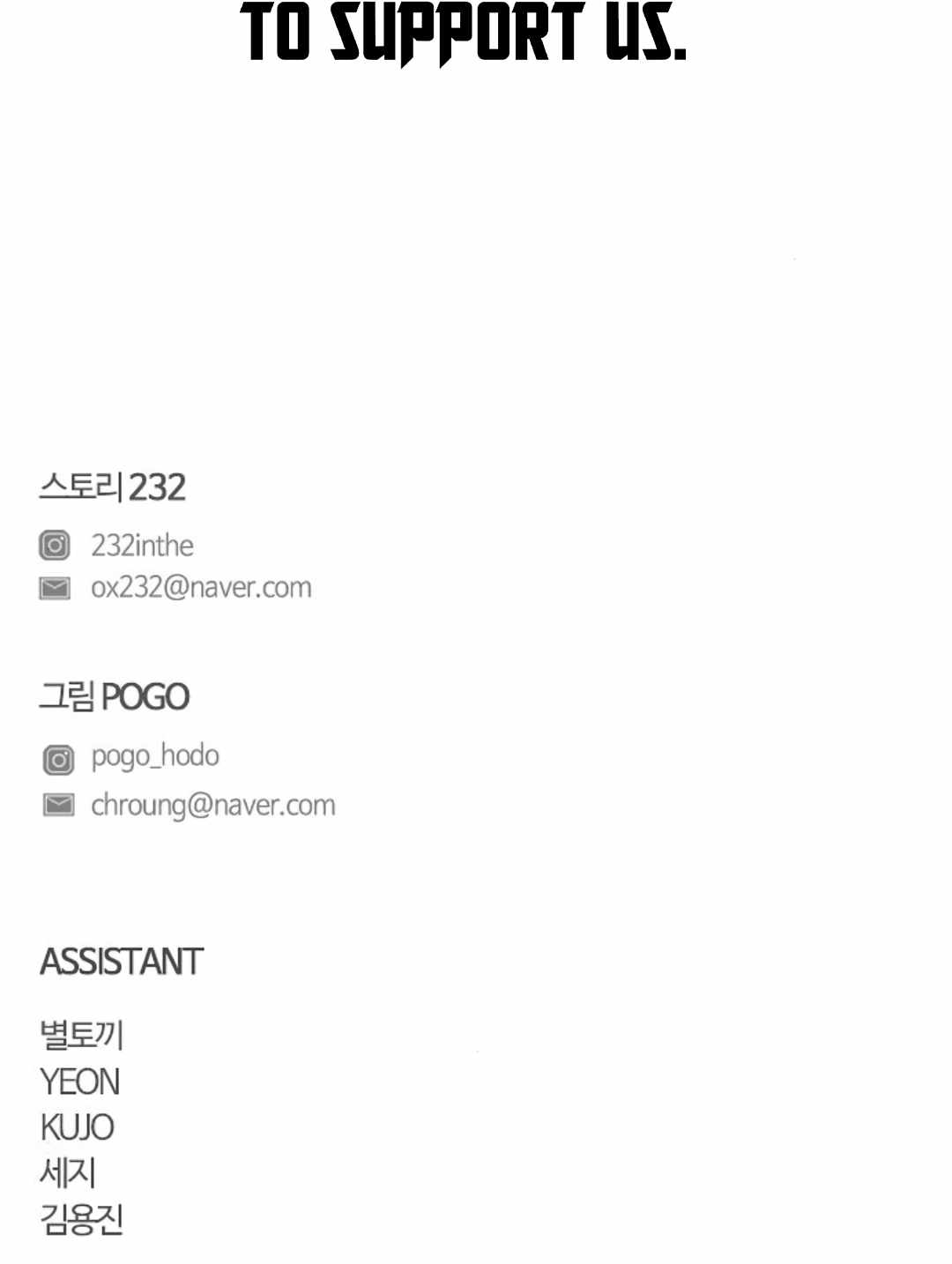 Jakdu Chapter 69 - Page 26