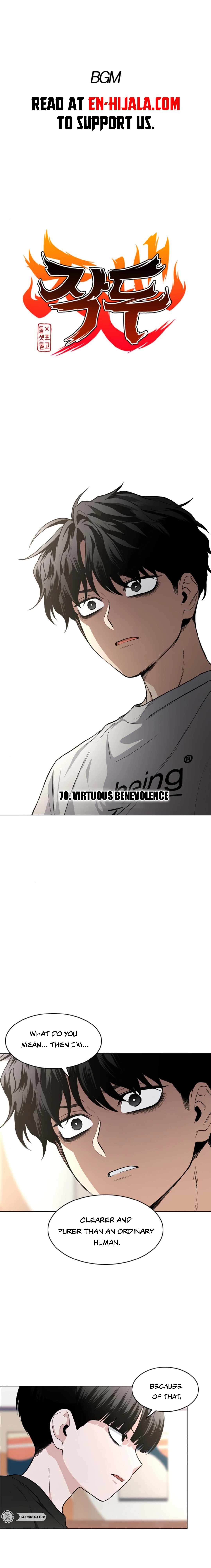 Jakdu Chapter 70 - Page 1