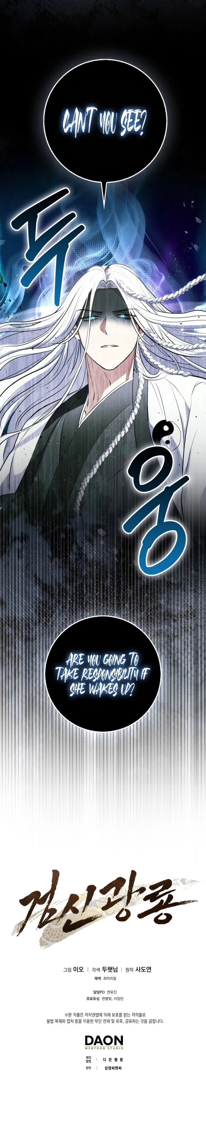Sword God Dragon Chapter 1 - Page 28