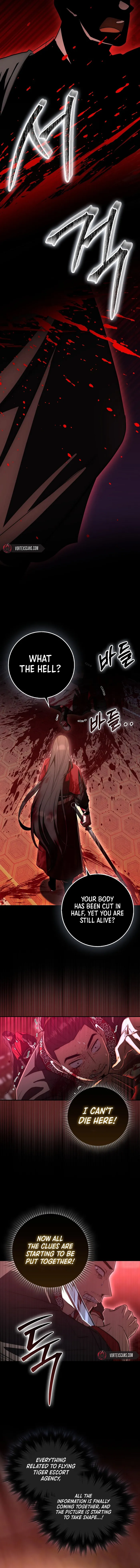 Sword God Dragon Chapter 14 - Page 5
