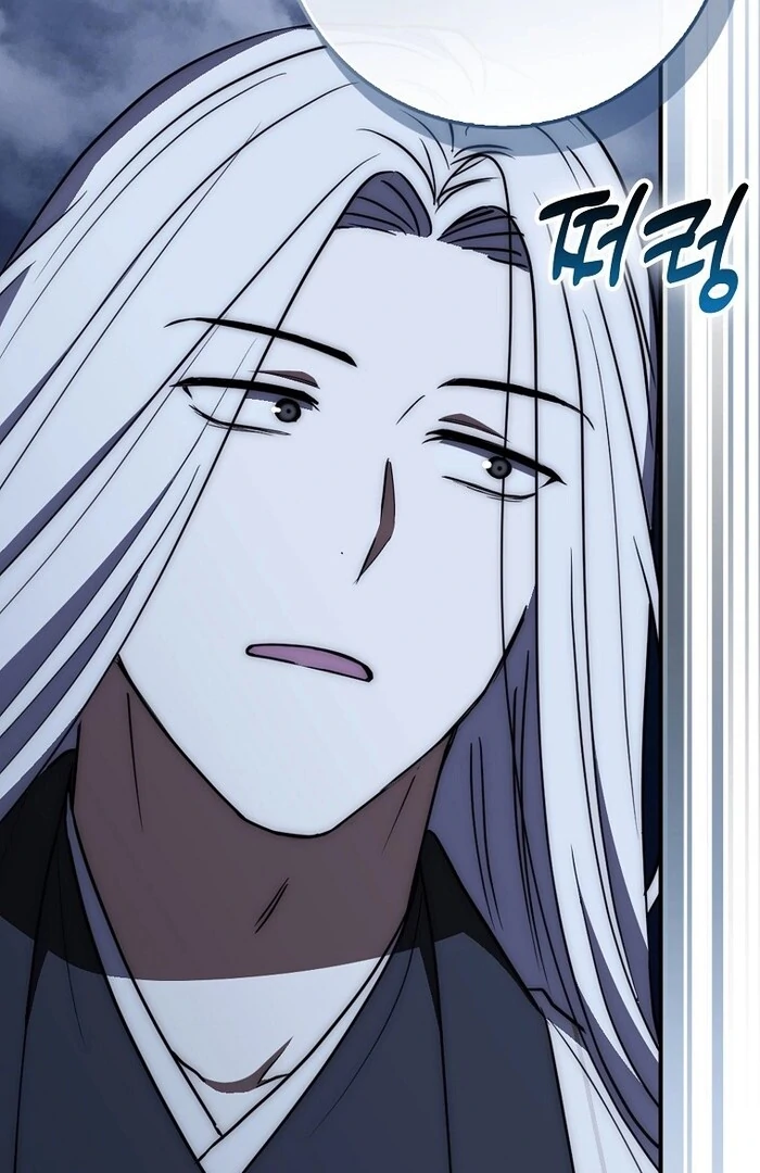 Sword God Dragon Chapter 33 - Page 43