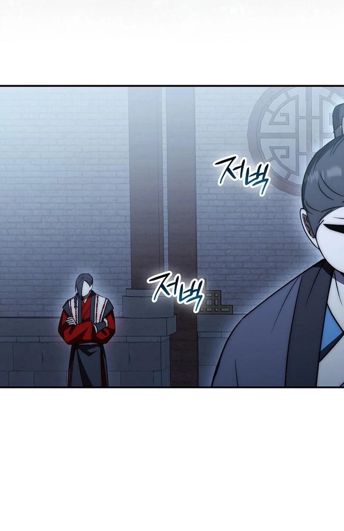 Sword God Dragon Chapter 33 - Page 87