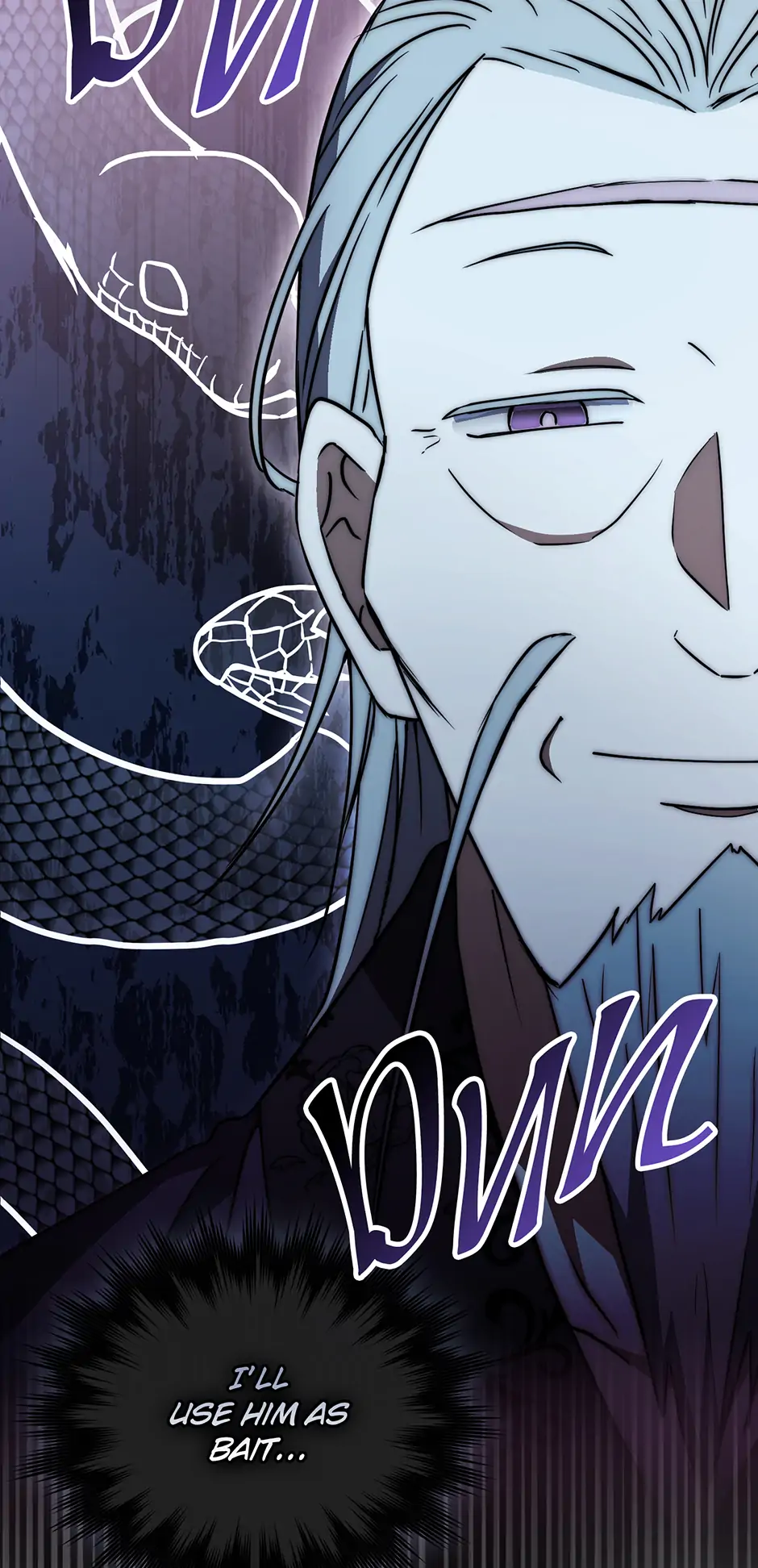 Sword God Dragon Chapter 34 - Page 54