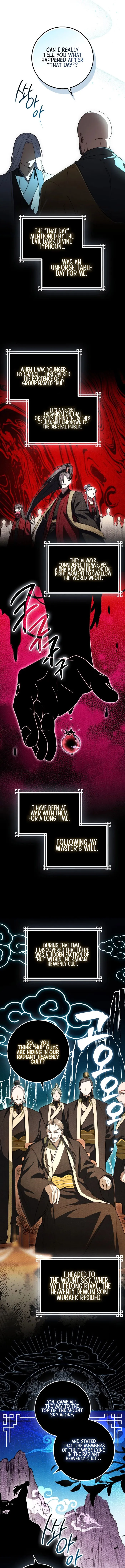 Sword God Dragon Chapter 8 - Page 12