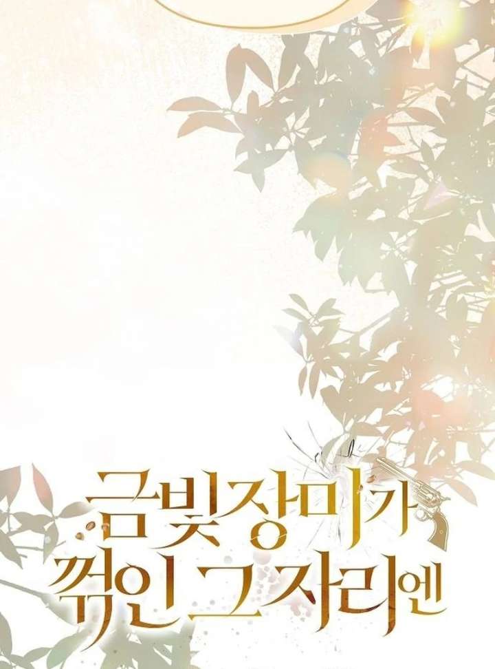 At the Place Where the Golden Rose Broke Chapter 25 - Page 22