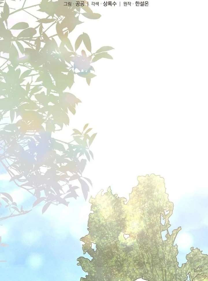 At the Place Where the Golden Rose Broke Chapter 25 - Page 23