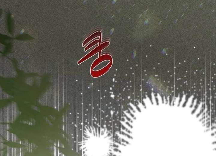 At the Place Where the Golden Rose Broke Chapter 25 - Page 88