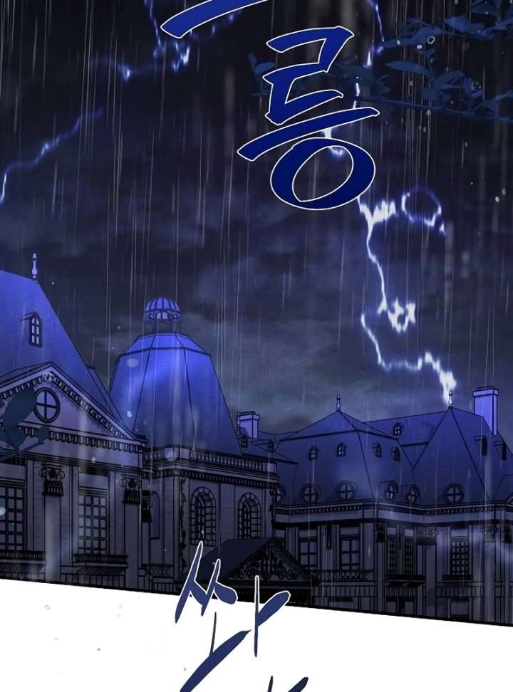 At the Place Where the Golden Rose Broke Chapter 26 - Page 69