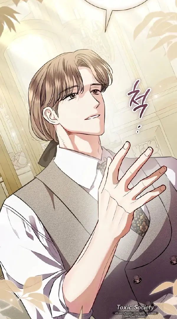 To My Husband’s Mistress Chapter 75 - Page 13