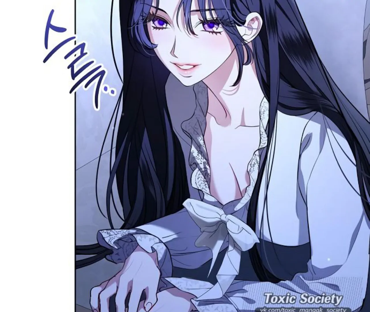 To My Husband’s Mistress Chapter 75 - Page 51